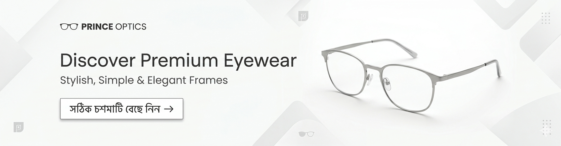 Prince Optics Slider